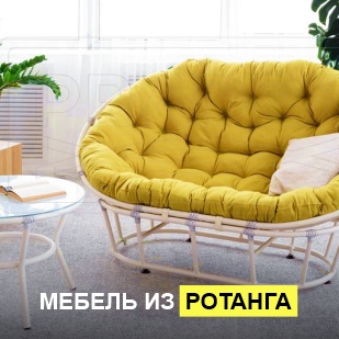 Мебель из ротанга в Ханты-Мансийске