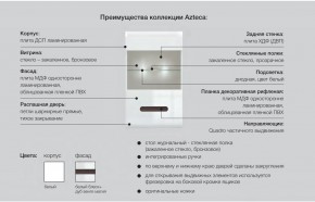 Детская модульная Ацтека белая в Ханты-Мансийске - hanty-mansijsk.magazinmebel.ru | фото - изображение 5