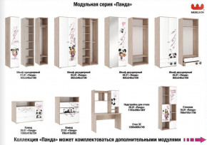 Детская Панда в Ханты-Мансийске - hanty-mansijsk.magazinmebel.ru | фото - изображение 2