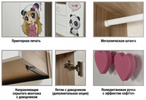 Детская Панда в Ханты-Мансийске - hanty-mansijsk.magazinmebel.ru | фото - изображение 3