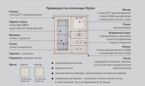 Детская с комодом Стилиус в Ханты-Мансийске - hanty-mansijsk.magazinmebel.ru | фото - изображение 2