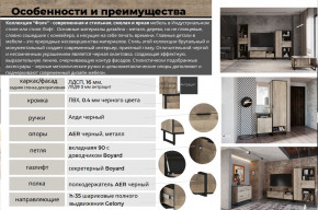 Гостиная Фолк в Ханты-Мансийске - hanty-mansijsk.magazinmebel.ru | фото - изображение 2