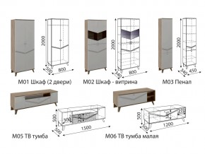 Гостиная Лимба модульная в Ханты-Мансийске - hanty-mansijsk.magazinmebel.ru | фото - изображение 3