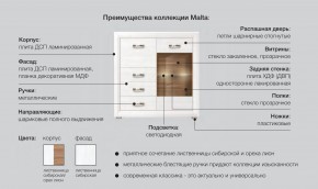 Гостиная модульная Мальта сибирская лиственница в Ханты-Мансийске - hanty-mansijsk.magazinmebel.ru | фото - изображение 5