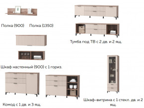 Гостиная Тоскана мини бисквит в Ханты-Мансийске - hanty-mansijsk.magazinmebel.ru | фото - изображение 2