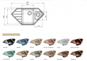 Каменная мойка GranFest Corner GF-C950E в Ханты-Мансийске - hanty-mansijsk.magazinmebel.ru | фото - изображение 2