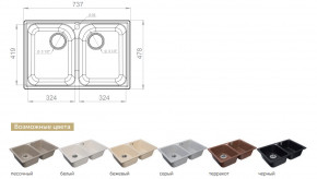 Каменная мойка GranFest Quarz GF-Z15 в Ханты-Мансийске - hanty-mansijsk.magazinmebel.ru | фото - изображение 2