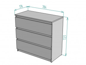 Комод Malta light K124 в Ханты-Мансийске - hanty-mansijsk.magazinmebel.ru | фото - изображение 3