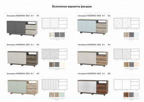 Комодино Moderno-1800 В-1 Ф2 в Ханты-Мансийске - hanty-mansijsk.magazinmebel.ru | фото - изображение 2