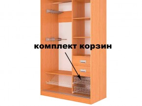 Корзина (комплект 2шт) в Ханты-Мансийске - hanty-mansijsk.magazinmebel.ru | фото