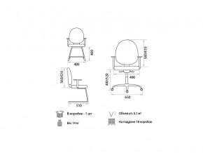 Кресло оператора Grand gtpLN C6 в Ханты-Мансийске - hanty-mansijsk.magazinmebel.ru | фото - изображение 2