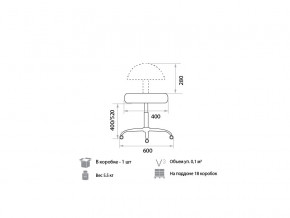 Кресло оператора Solo High gts V4 в Ханты-Мансийске - hanty-mansijsk.magazinmebel.ru | фото - изображение 2