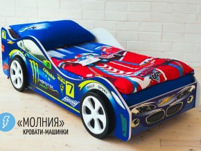 Кровать детская машина Молния в Ханты-Мансийске - hanty-mansijsk.magazinmebel.ru | фото - изображение 2