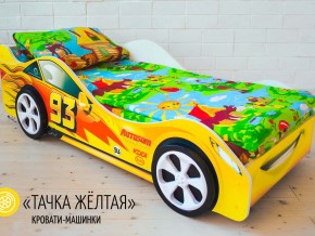 Кровать детская машина Тачка Желтая в Ханты-Мансийске - hanty-mansijsk.magazinmebel.ru | фото - изображение 2