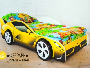 Кровать детская машинка Феррари в Ханты-Мансийске - hanty-mansijsk.magazinmebel.ru | фото - изображение 2