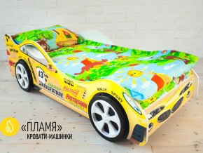 Кровать детская машинка Пламя в Ханты-Мансийске - hanty-mansijsk.magazinmebel.ru | фото - изображение 2
