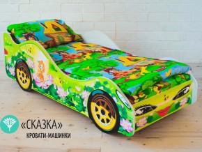 Кровать детская машинка Сказка в Ханты-Мансийске - hanty-mansijsk.magazinmebel.ru | фото - изображение 1