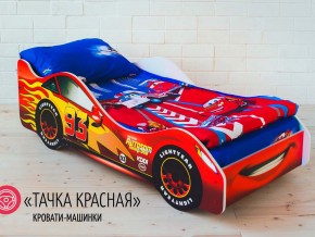 Кровать детская машинка Тачка Красная в Ханты-Мансийске - hanty-mansijsk.magazinmebel.ru | фото - изображение 1