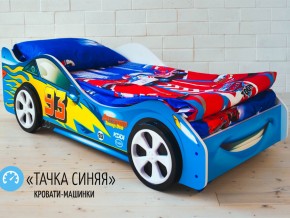 Кровать детская машинка Тачка Синяя в Ханты-Мансийске - hanty-mansijsk.magazinmebel.ru | фото - изображение 2