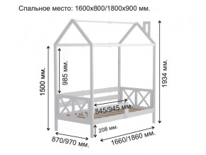 Кровать Домик Аист-1 Прованс белый 1600х800 в Ханты-Мансийске - hanty-mansijsk.magazinmebel.ru | фото - изображение 2