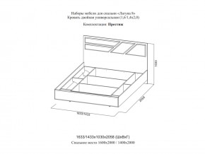 Кровать двойная Престиж 1600 Лагуна 8 без основания в Ханты-Мансийске - hanty-mansijsk.magazinmebel.ru | фото - изображение 2
