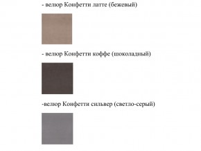 Кровать ортопедическая Валенсия норма 120 в Ханты-Мансийске - hanty-mansijsk.magazinmebel.ru | фото - изображение 2