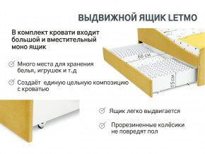 Кровать с ящиком Letmo горчичный (велюр) в Ханты-Мансийске - hanty-mansijsk.magazinmebel.ru | фото - изображение 5