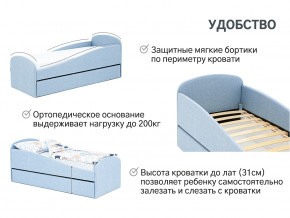 Кровать с ящиком Letmo небесный (рогожка) в Ханты-Мансийске - hanty-mansijsk.magazinmebel.ru | фото - изображение 14