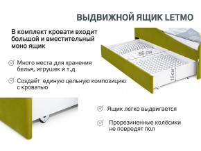 Кровать с ящиком Letmo оливковый (велюр) в Ханты-Мансийске - hanty-mansijsk.magazinmebel.ru | фото - изображение 12