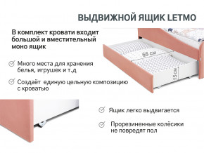 Кровать с ящиком Letmo пудровый (велюр) в Ханты-Мансийске - hanty-mansijsk.magazinmebel.ru | фото - изображение 3