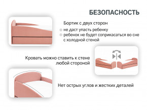 Кровать с ящиком Letmo пудровый (велюр) в Ханты-Мансийске - hanty-mansijsk.magazinmebel.ru | фото - изображение 4