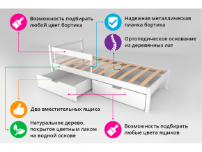 Кровать Svogen classic с ящиками и бортиком бежевый в Ханты-Мансийске - hanty-mansijsk.magazinmebel.ru | фото - изображение 3