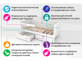 Кровать-тахта мягкая Svogen с ящиками и бортиком бежево-белый в Ханты-Мансийске - hanty-mansijsk.magazinmebel.ru | фото - изображение 3