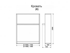 Кровать-трансформер Смарт 1 К1400 в Ханты-Мансийске - hanty-mansijsk.magazinmebel.ru | фото - изображение 2