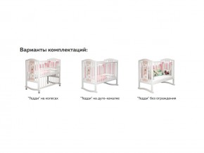 Кроватка белая Тедди в Ханты-Мансийске - hanty-mansijsk.magazinmebel.ru | фото - изображение 3