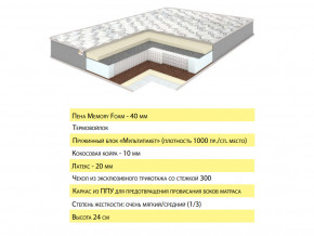 Матрас Эмма 120х200 в Ханты-Мансийске - hanty-mansijsk.magazinmebel.ru | фото - изображение 2