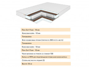 Матрас Телла 120х200 в Ханты-Мансийске - hanty-mansijsk.magazinmebel.ru | фото - изображение 2