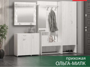 Прихожая Ольга-Милк в Ханты-Мансийске - hanty-mansijsk.magazinmebel.ru | фото