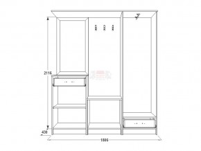 Прихожая Саша 3 в Ханты-Мансийске - hanty-mansijsk.magazinmebel.ru | фото - изображение 2