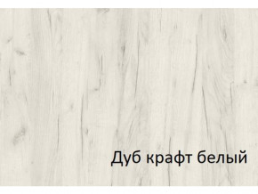 Шкаф 2-х дверный с перегородкой СГ Вега в Ханты-Мансийске - hanty-mansijsk.magazinmebel.ru | фото - изображение 2