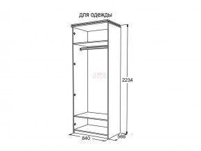 Шкаф 2-х створчатый для одежды Ольга 13 в Ханты-Мансийске - hanty-mansijsk.magazinmebel.ru | фото - изображение 3