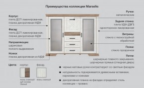 Спальня модульная Марсель ясень снежный в Ханты-Мансийске - hanty-mansijsk.magazinmebel.ru | фото - изображение 2