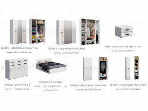 Спальня Нэнси New МДФ Белый глянец холодный, Сонома в Ханты-Мансийске - hanty-mansijsk.magazinmebel.ru | фото - изображение 2
