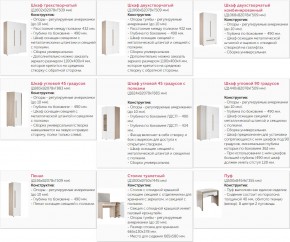 Спальня Палермо-3 в Ханты-Мансийске - hanty-mansijsk.magazinmebel.ru | фото - изображение 10