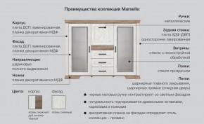 Спальня со шкафом Марсель ясень снежный в Ханты-Мансийске - hanty-mansijsk.magazinmebel.ru | фото - изображение 2