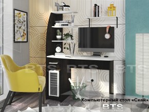 Стол компьютерный Скай в Ханты-Мансийске - hanty-mansijsk.magazinmebel.ru | фото - изображение 1