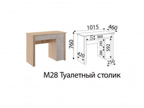 Туалетный столик Глэдис М28 Дуб золото в Ханты-Мансийске - hanty-mansijsk.magazinmebel.ru | фото - изображение 2