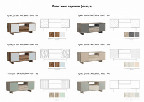 Тумба для ТВА Moderno-1400 Ф2 в Ханты-Мансийске - hanty-mansijsk.magazinmebel.ru | фото - изображение 2