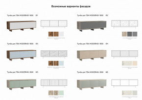 Тумба для ТВА Moderno-1800 Ф4 в Ханты-Мансийске - hanty-mansijsk.magazinmebel.ru | фото - изображение 2